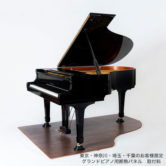 グランドピアノ用断熱パネル（全面用） – 東京防音オンラインストア