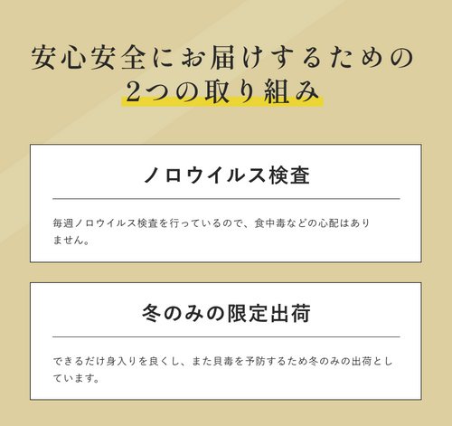 きたふうど　さろまる　牡蠣