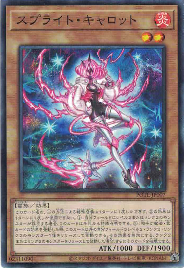 Yugioh BODE-en030 Lord of Heavenly Prison JUST PULLED! Burst of