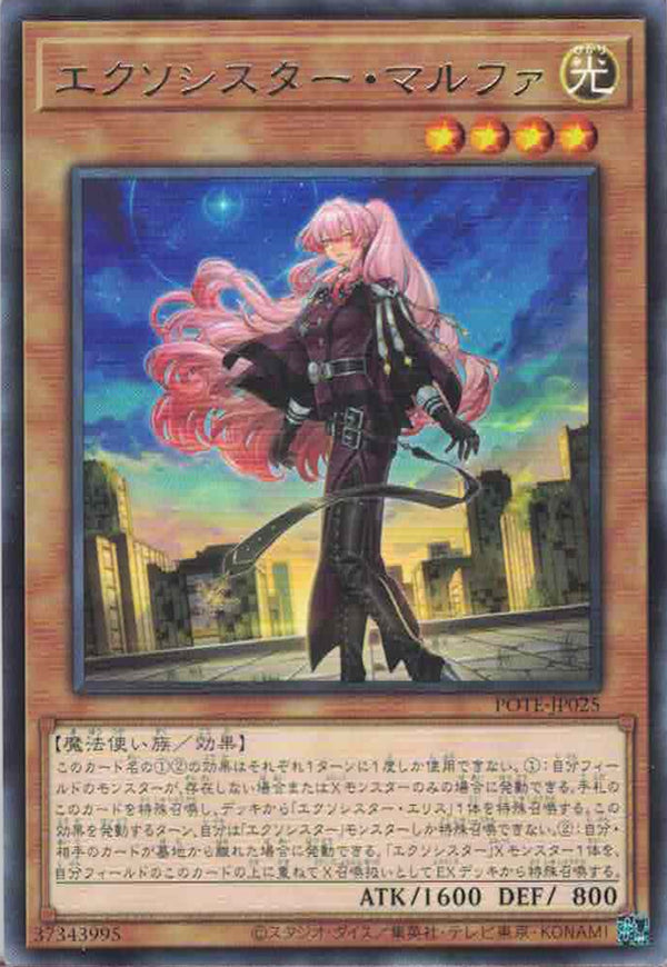 高品質の人気 S-Force 乱破小夜丸 PSA10 遊戯王 - www.icecream4u.ca