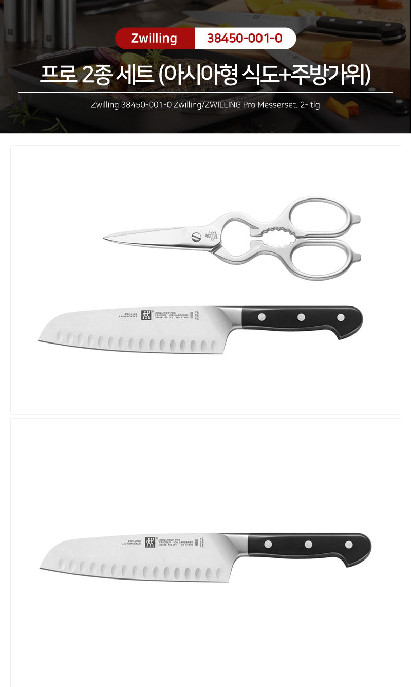 Zwilling 38450-001-0 Zwilling/ZWILLING Pro Messerset. 2- tlg