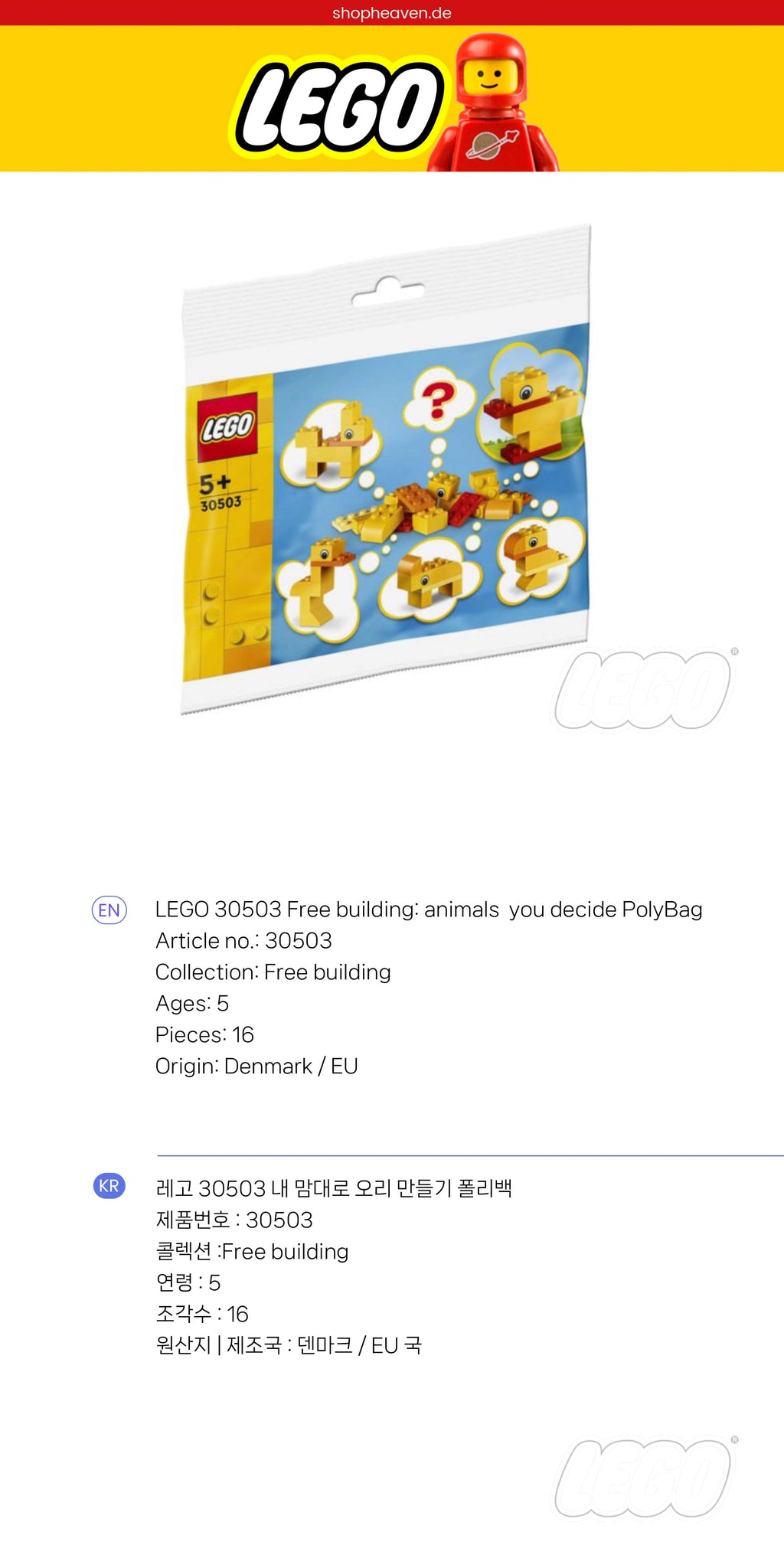 LEGO 30503 Free building: animals  you decide PolyBag