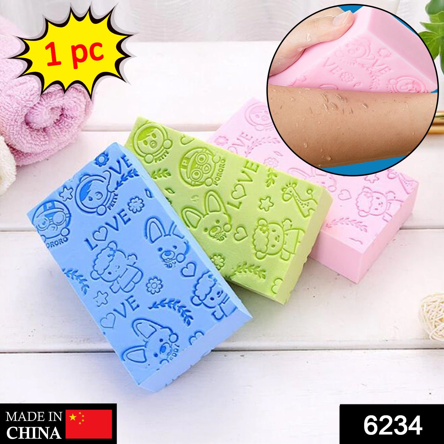 6234 Ultra Soft Exfoliating Sponge | Dead Skin Remover Sponge For Body | Face Scrubber for Women and Men