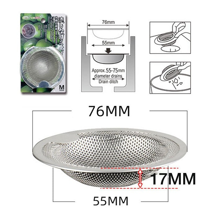 Stainless Steel Kitchen Sink Filter Medium Size (7.5cm)