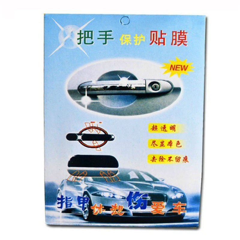 Car Door Handle Shine Protector Sticker