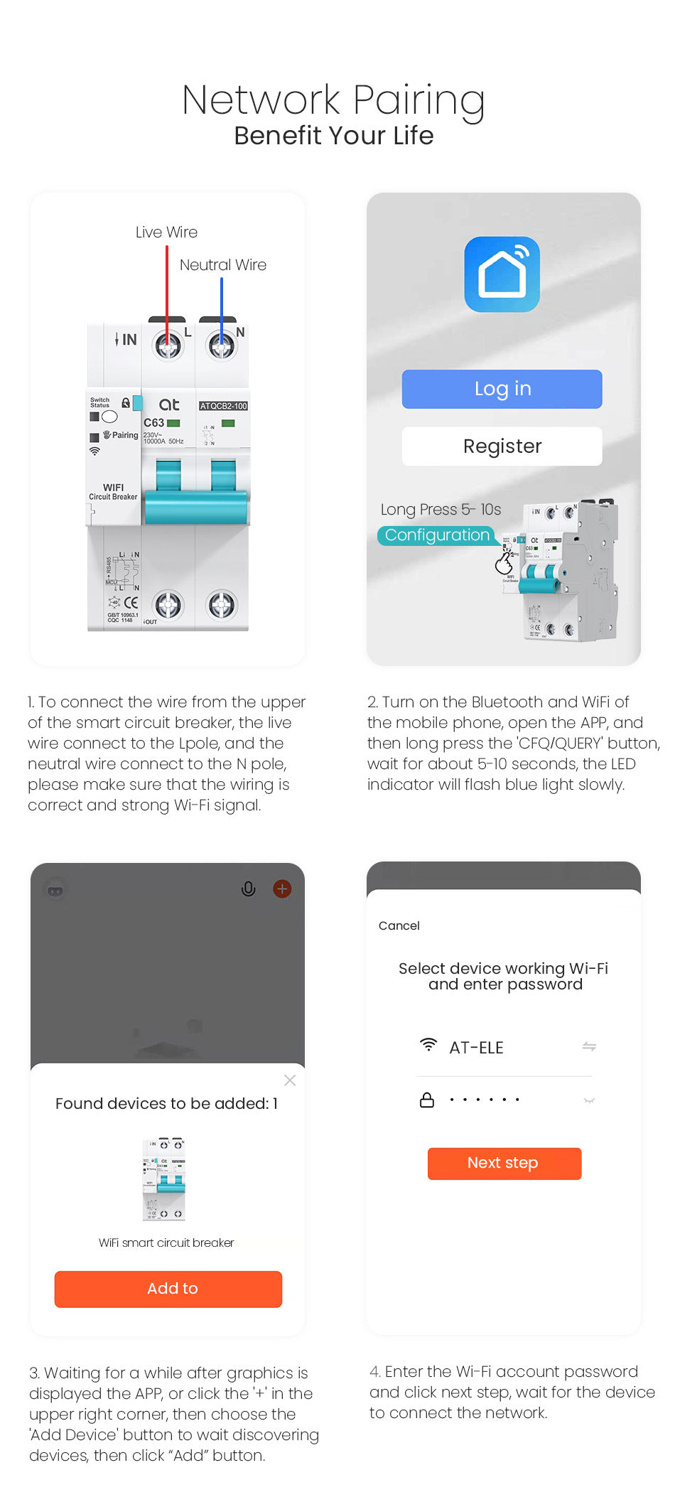 Σύζευξη δικτύου WIFI Smart Circuit Breaker