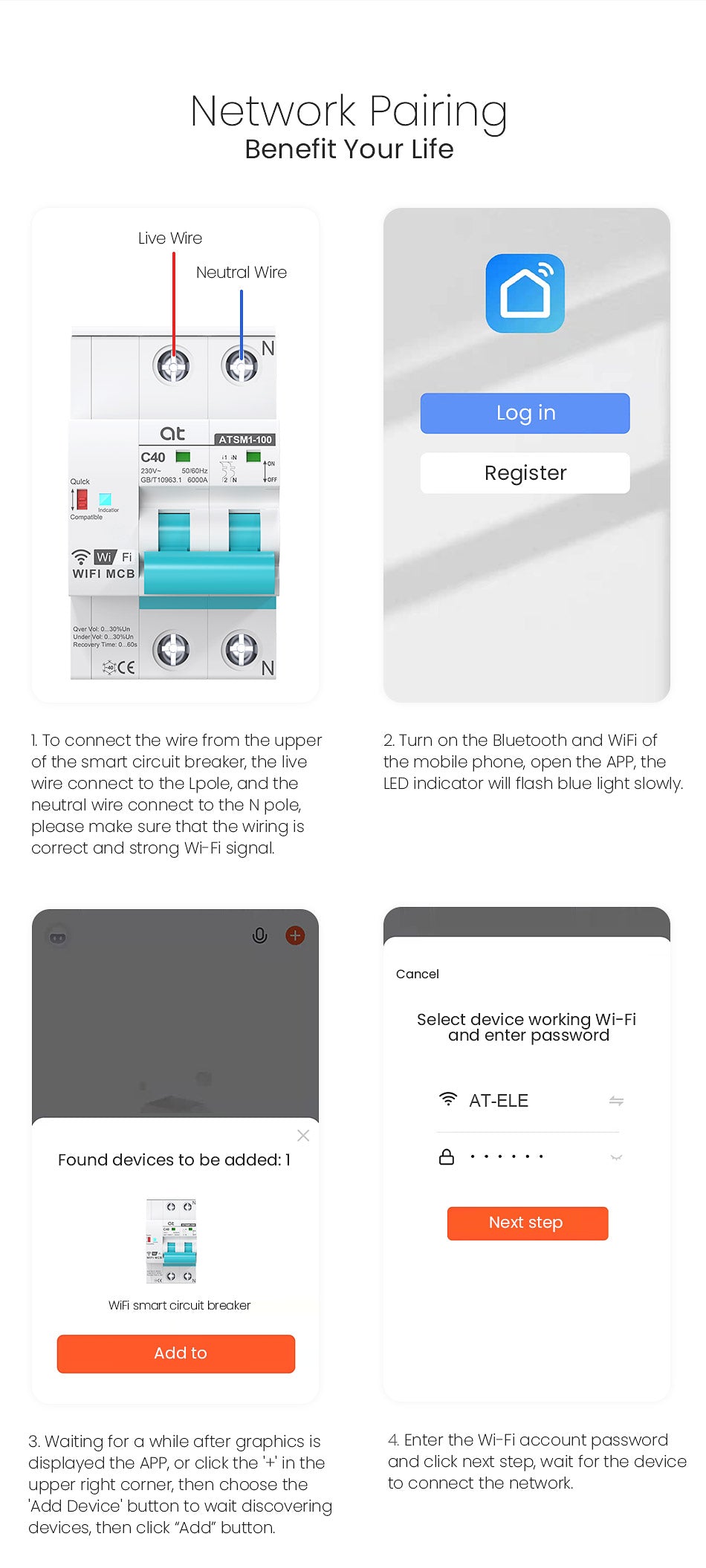 Εγχειρίδιο καλωδίωσης WiFi Smart Circuit Breaker