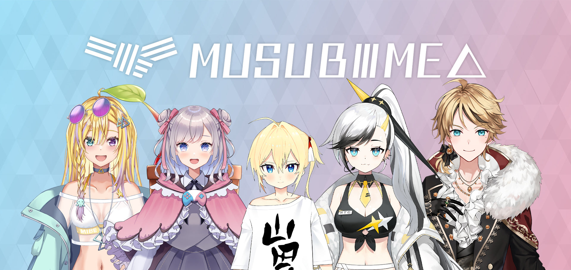 VTuber事務所「MUSUBIME△」