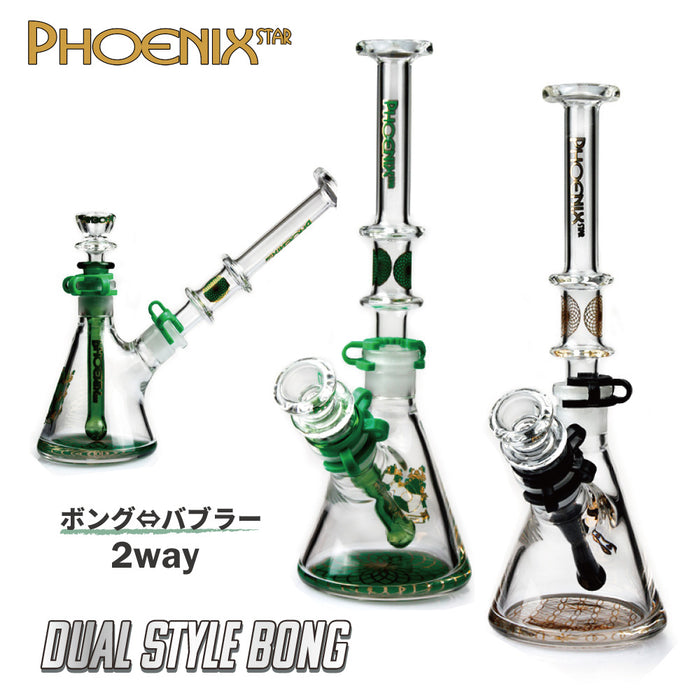 別倉庫からの配送 喫煙具 ガラスボング PHOENIX STAR ビーカークリップボング 25cm Beaker Glass Bong アイシング 