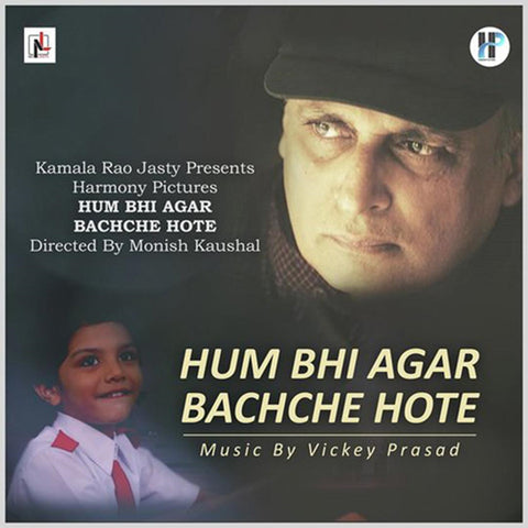 Hum Bhi Agar Bachche Hote Song