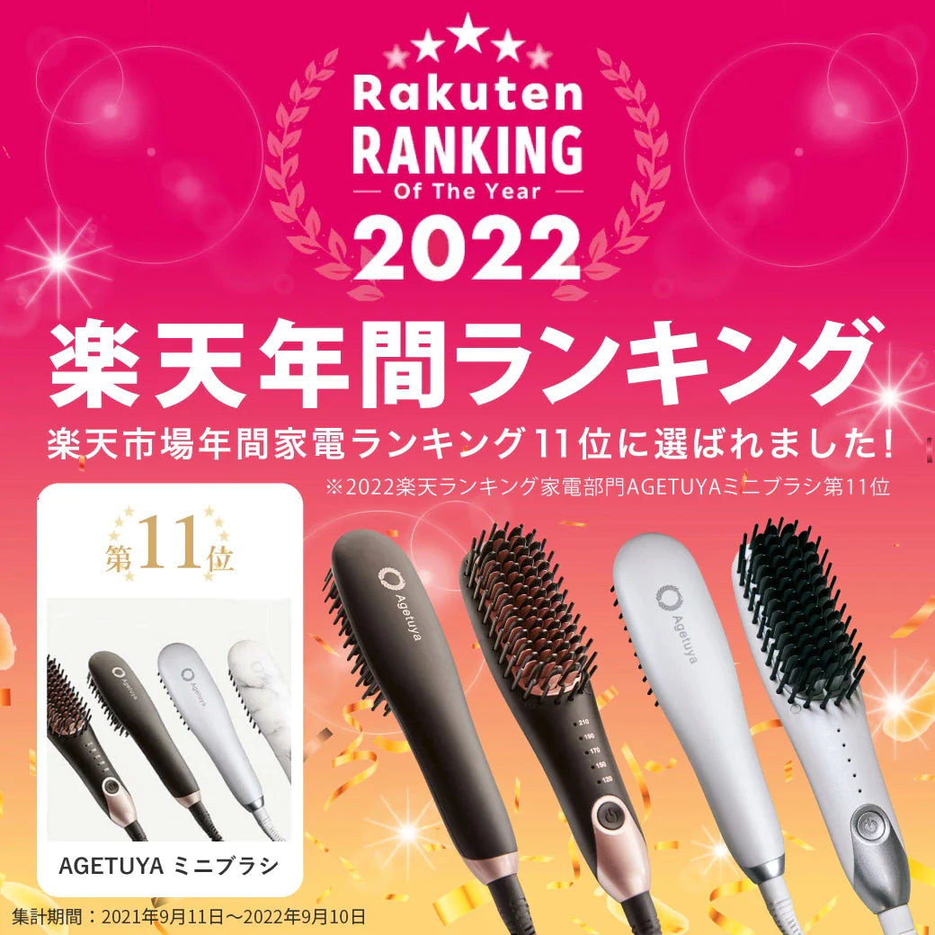 楽天ランキング