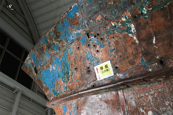 Bullet holes on the recovered wreck of the Changyu 3705