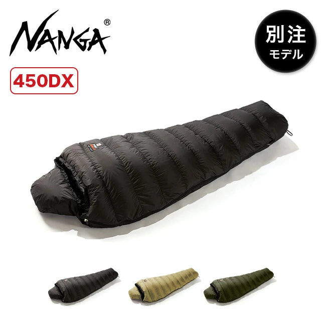 NANGA Aurora Light 極致輕量睡袋 450DX 下限-5℃ 3色 日本製