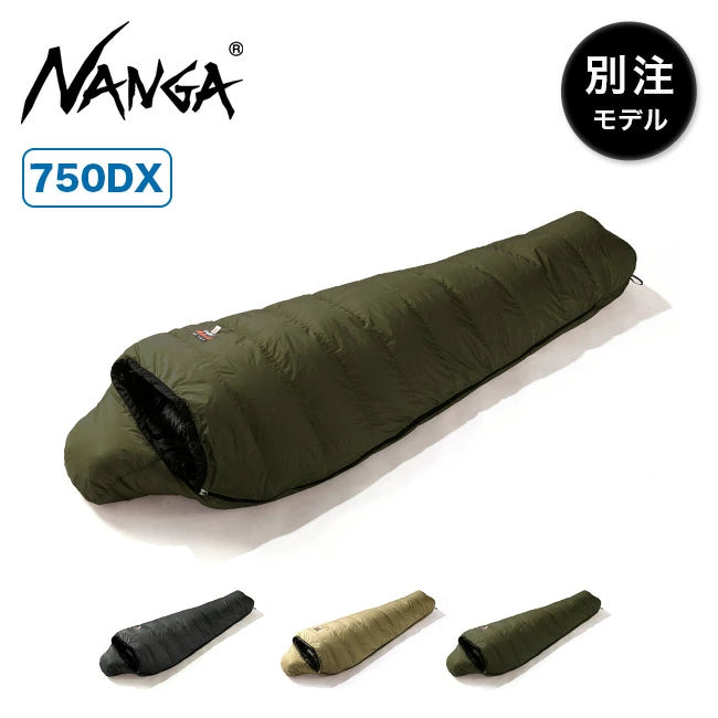 NANGA Aurora Light 極致輕量睡袋450DX 下限-5℃ 3色日本製– 尼莫莫戶外