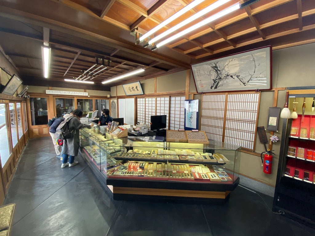 Inside the Kobaien headquarters, Nara, Japan