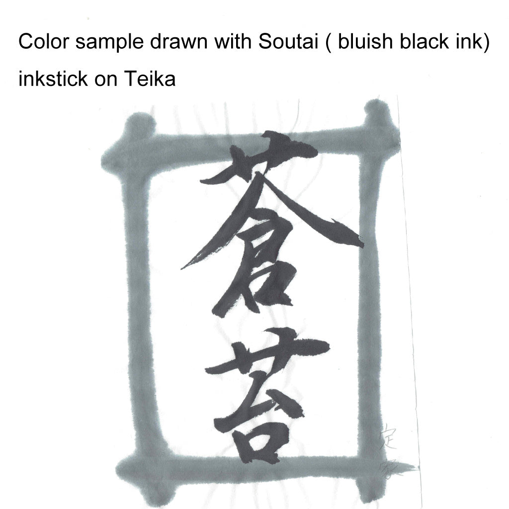 Teika, Kobaien’s special Japanese Hanshi paper for beginner's calligraphy practice