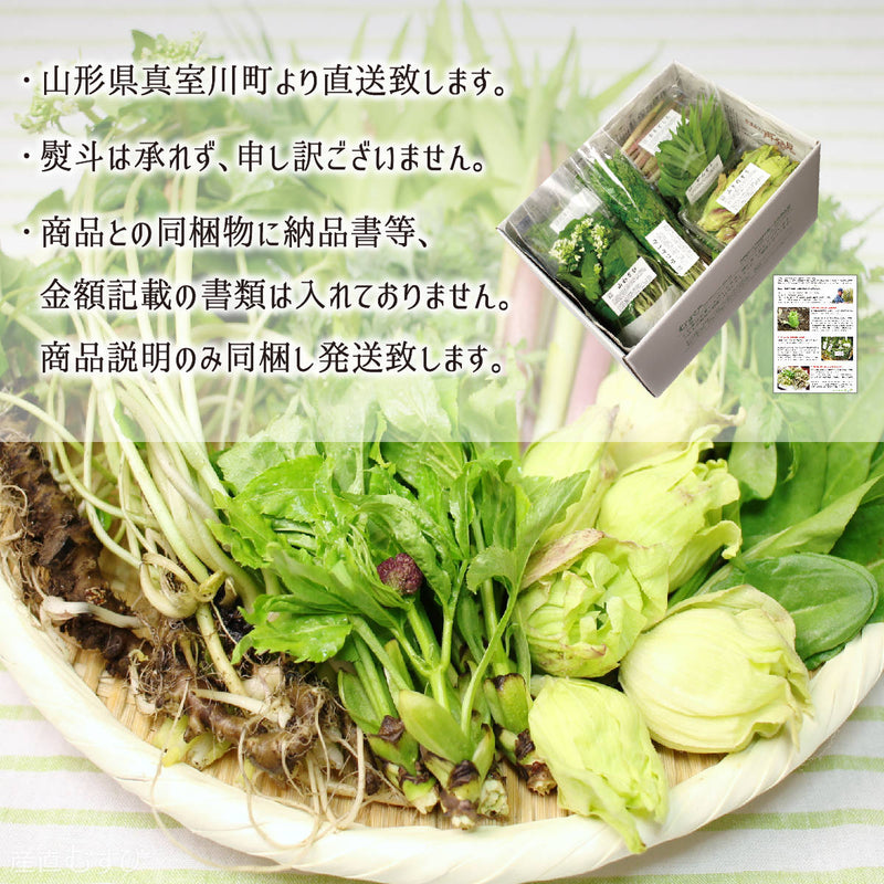 山形県産 山菜セット モモ様専用です www.moremedia.com.tw