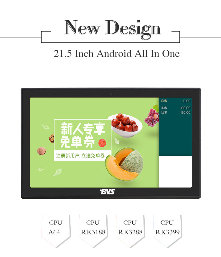 21.5 inch tablet pc