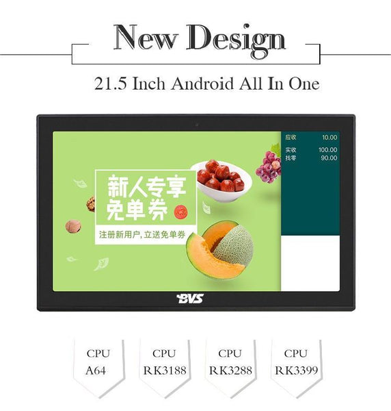 21.5 inch android tablet pc