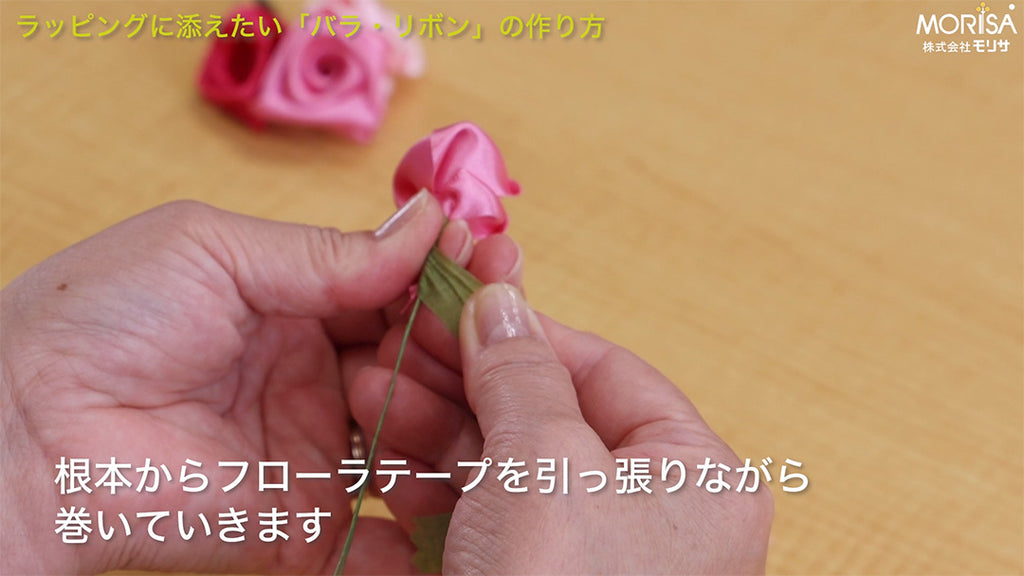 ラッピングに添えたい バラ リボン の作り方 Ladyrisa Youtubeストア 土佐和紙のladyrisa