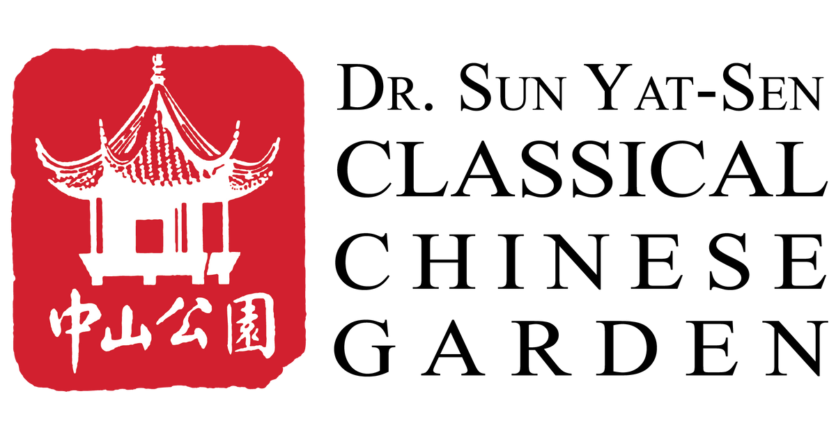 Dr. Sun Yat-Sen Classical Chinese Garden Gift Shop