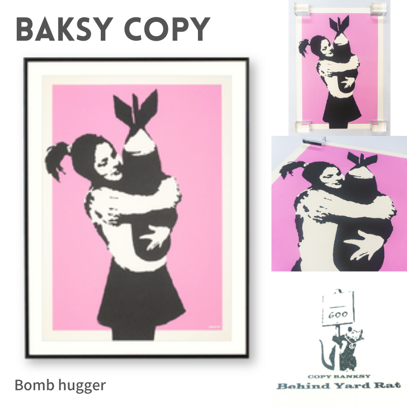 バンクシー ラグ bomb hugger BANKSY-
