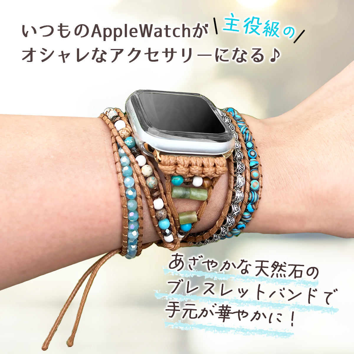 Apple Watch バンド ブレスレット - その他