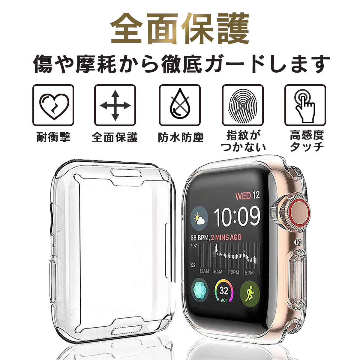 44mm applewatch クリアケース 透明 保護 カバー TPU 新品