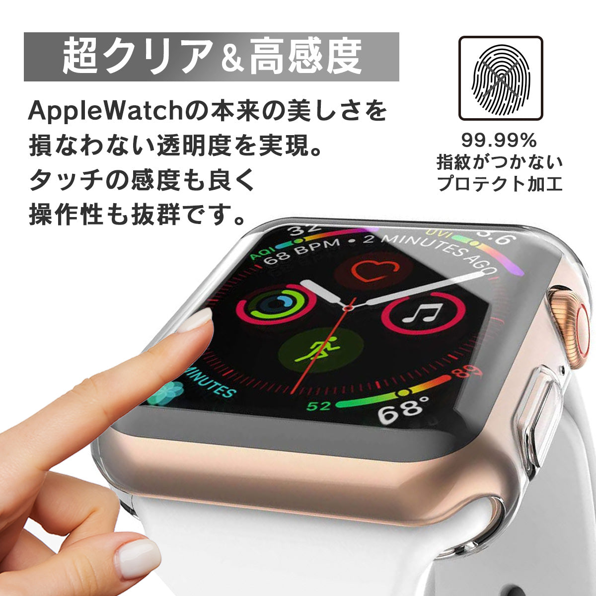 クリアカバー 41mm AppleWatch 透明 全面保護 アップルウォッチ