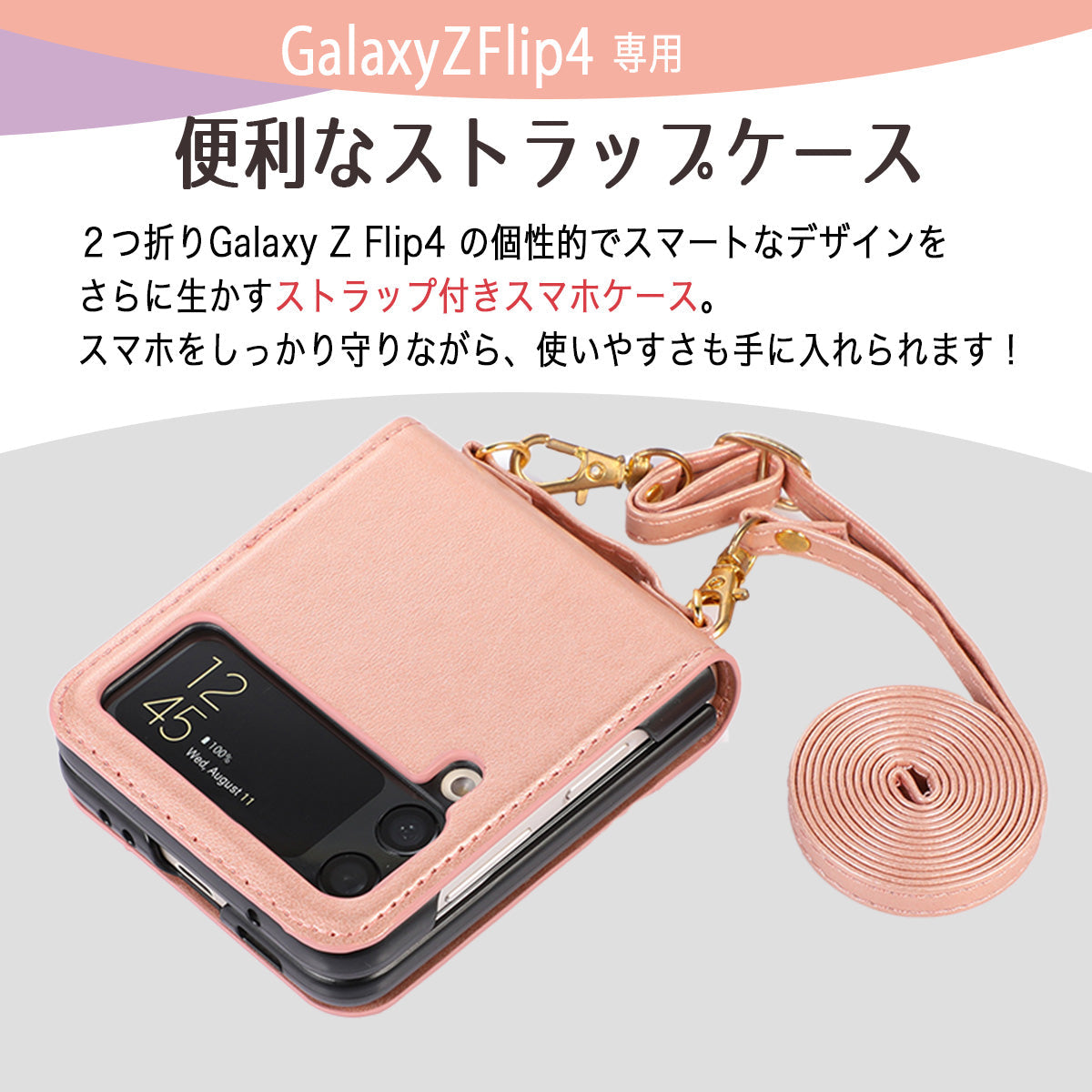 本物保証】 GALAXYフリップ4ケースGalaxyZFlip4携帯電話ケース zppsu