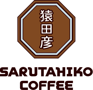 猿田彦 SARUTAHIKO COFFEE