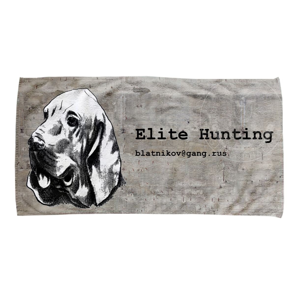 Elite Hunting Hostel Movie Bath Towel