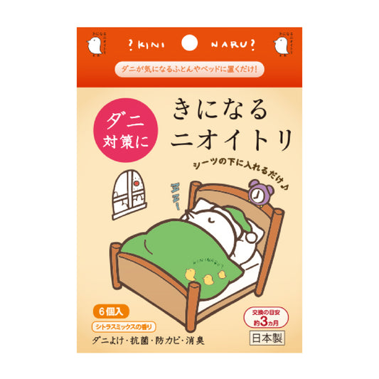 洗たく機に入れるだけ きになるニオイトリ［3枚入］ – Nioitori