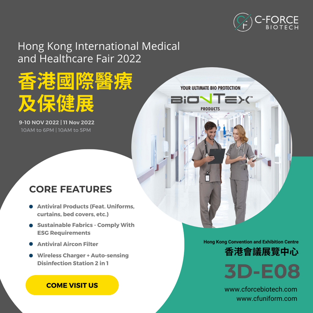 C-Force Biotech HKTDC Medical Fair 2022-11-09