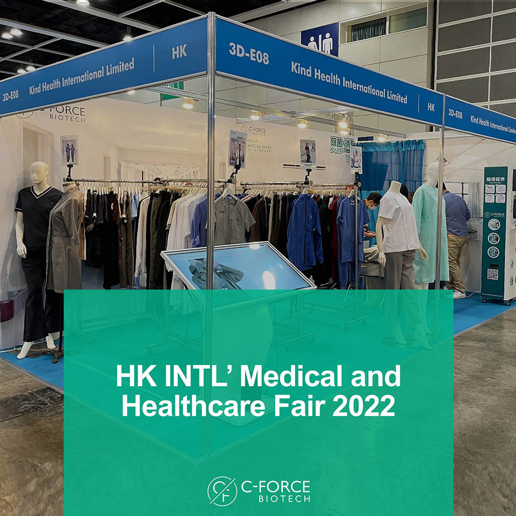 C-Force Biotech HKTDC Medical Fair 2022-11-09