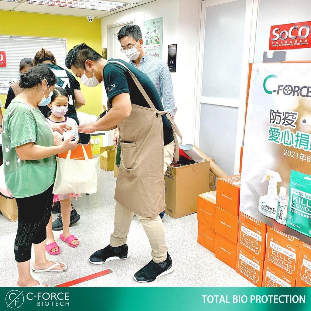 C-FORCE專業防疫公司發起了派送防疫物資給有需要的兒童活動