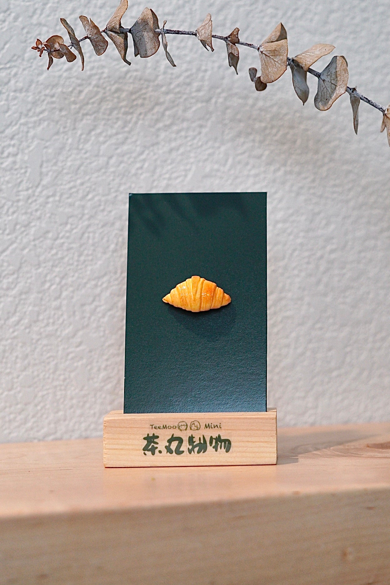 Mini Butter Croissant Pin