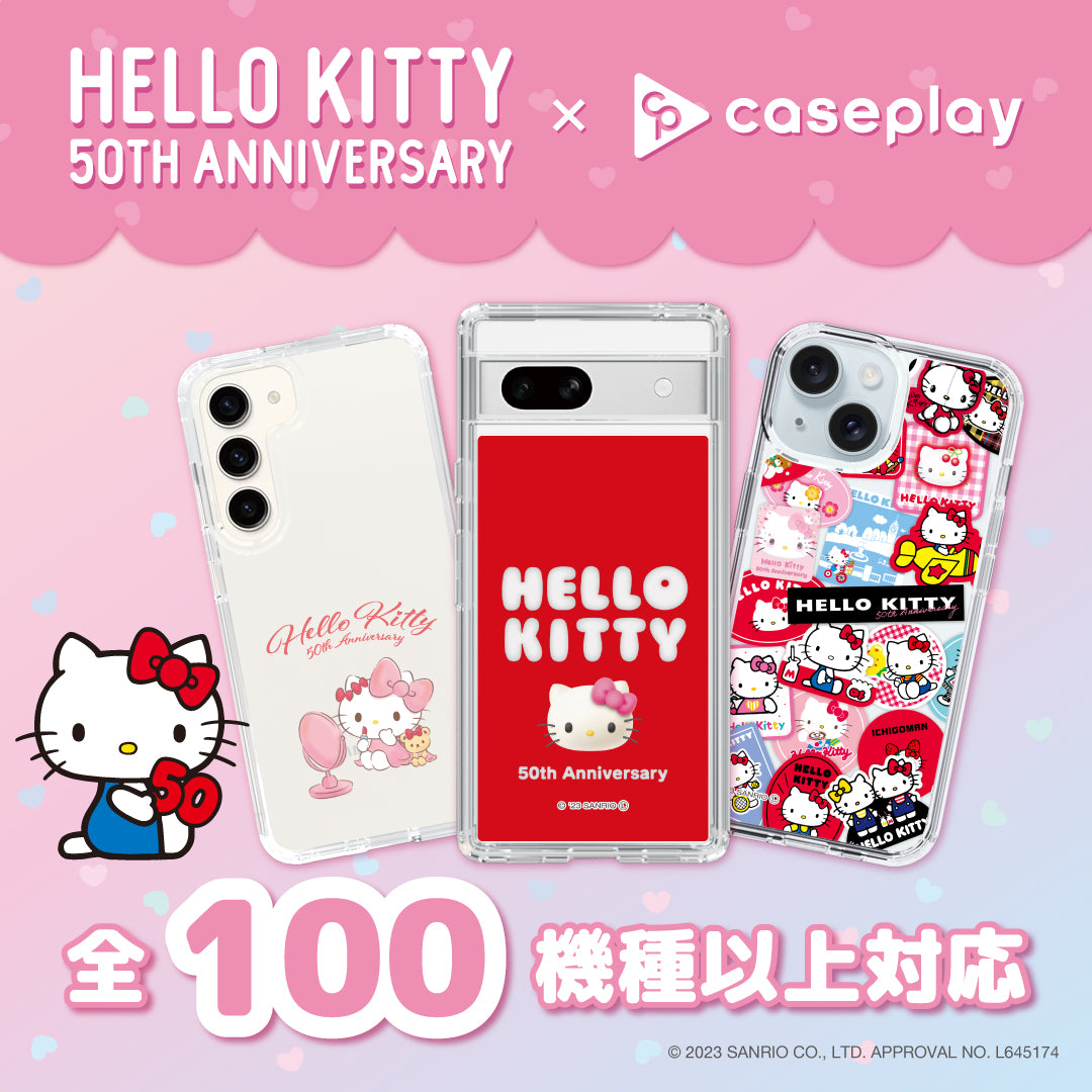 キティちゃんスマホケース - Android用ケース