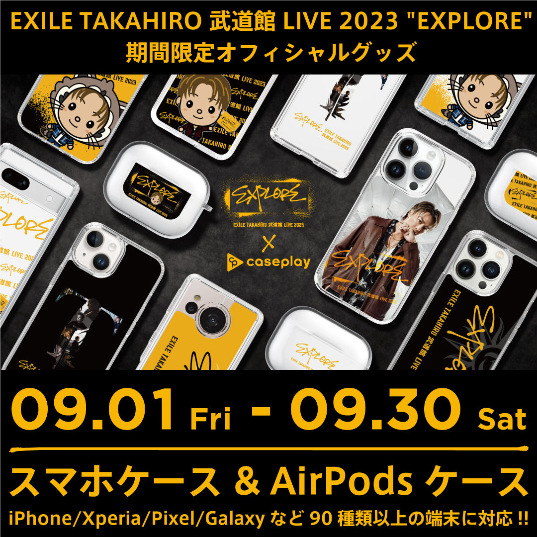 公式スマホケース】EXILE TAKAHIRO 武道館 LIVE 2023 