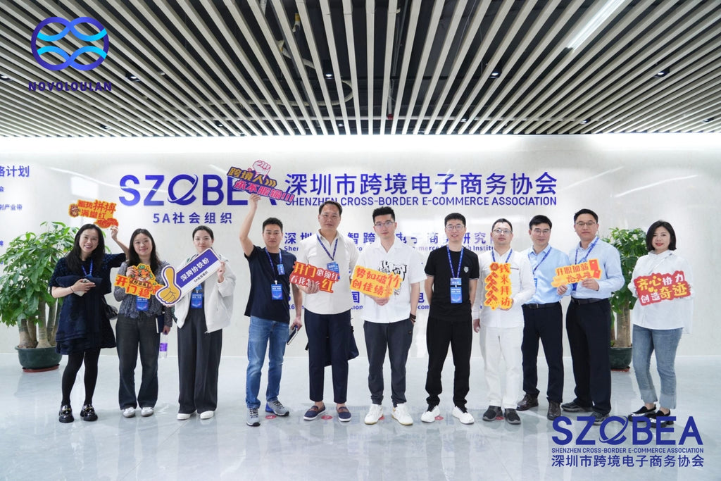 Visita a la Asociación de Comercio Electrónico Transfronterizo de Shenzhen