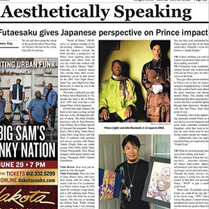 記事「Aesthetically Speaking Futaesaku gives Japanese perspective on Prince impact」