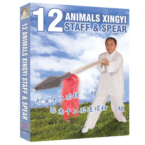 Image of 12 Animals Xingyi Staff & Spear