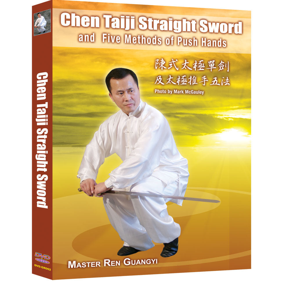 Image of Chen Taiji straightsword