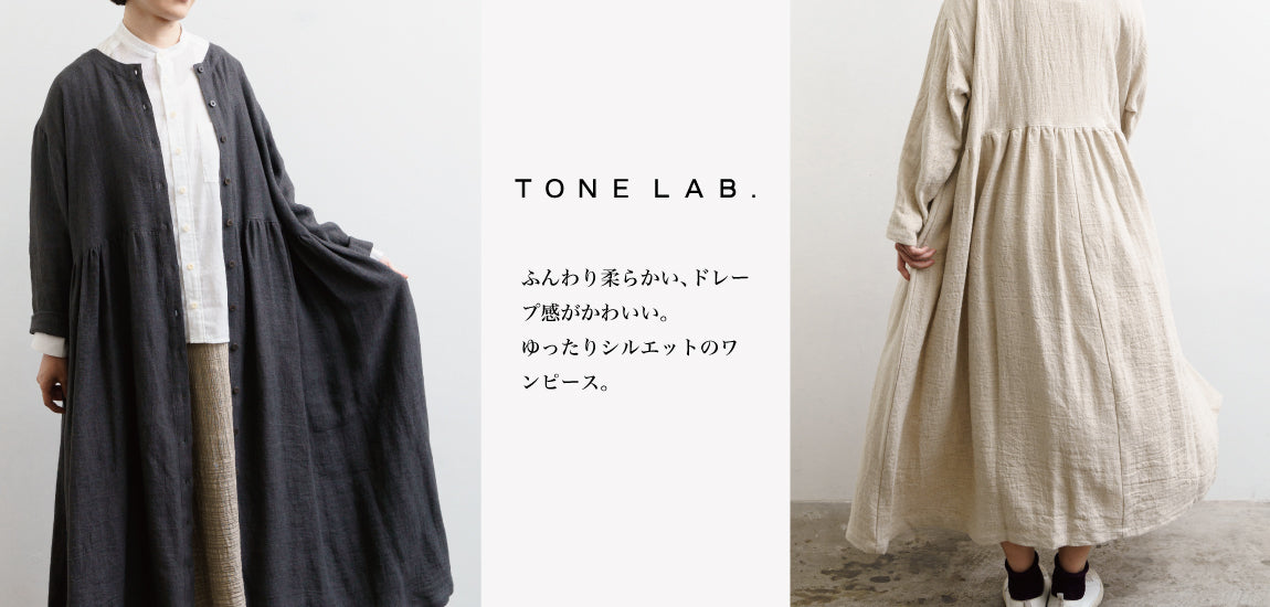 TONE LAB