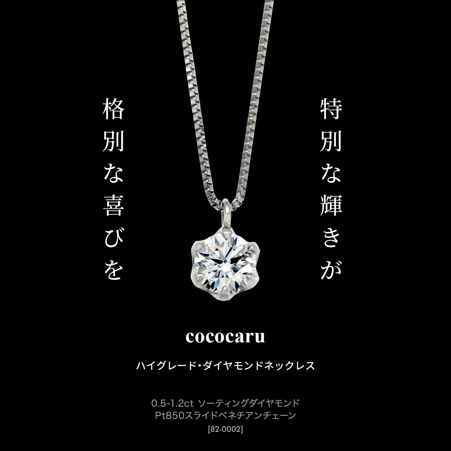 18760円どこで 買える 新作 激安 0.37ct pt850ダイヤモンドネックレス