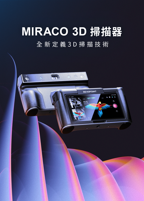 product banner-Mobile-1000x1400-MIRACO-CH.png__PID:27f358cc-9834-4a83-87c1-18bbc3c606db