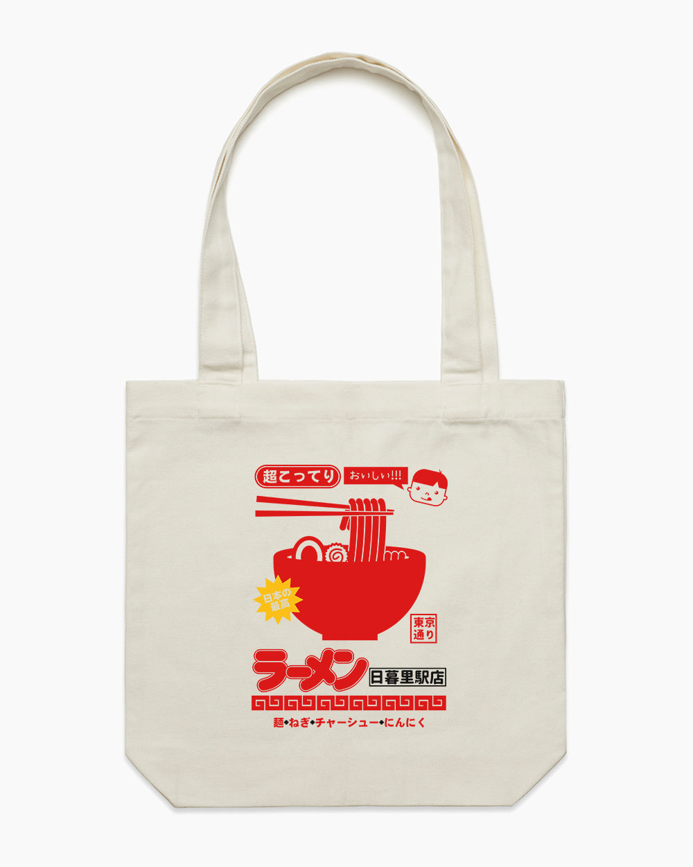 Japanese Cities Tote Bag, Tote Bag Canvas, Aesthetic Tote Bag, Reusable  Bag, Grocery Bag, Kanji, Japan