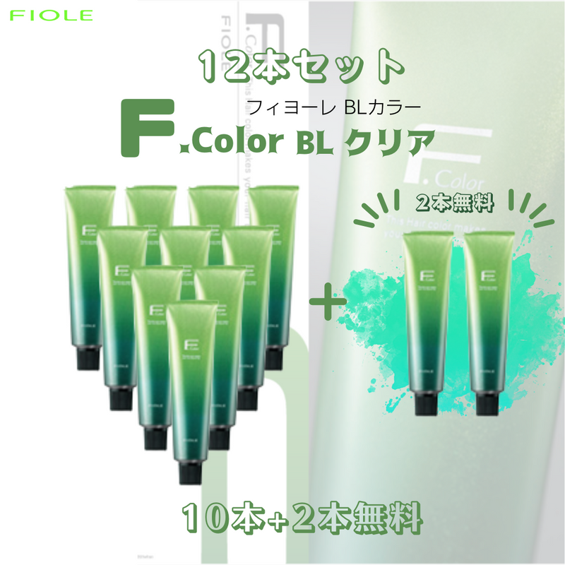 フィヨーレ BLカラー セット販売 1本320円 ecou.jp