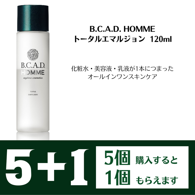 B.C.A.D. HOMME トータルエマルジョン - クレンジング/メイク落とし