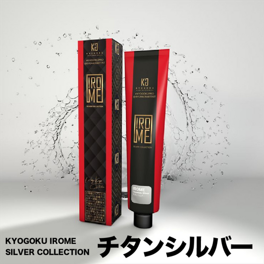 KYOGOKU IROME シルバーコレクション チタンシルバー – D-ONLiNE